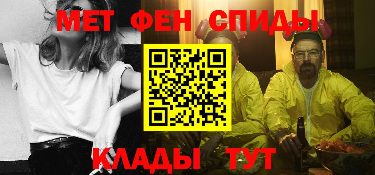 Amphetamine Розовый Чебоксары