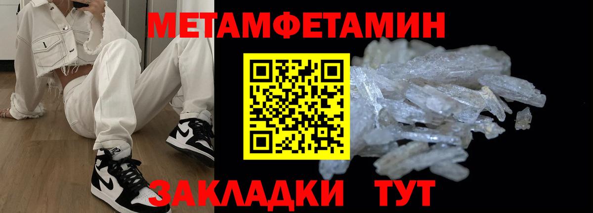 Чебоксары  Amphetamine  Вход с VPN  Amphetamine 98% 