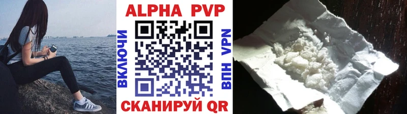 как найти закладки  Чебоксары  APVP СК 