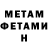 Метадон methadone BinDNANG