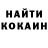 Метамфетамин кристалл Marianna Himinets