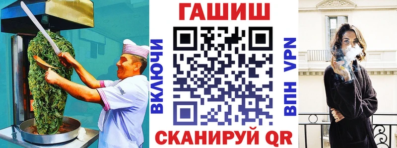 МЕГА ссылки  Чебоксары  Cannafood конопля 