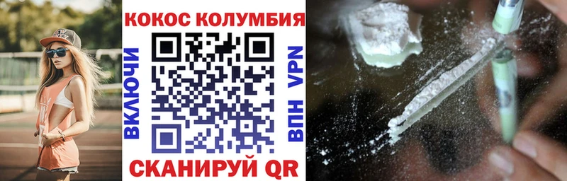 COCAIN Эквадор MEGA зеркало Чебоксары