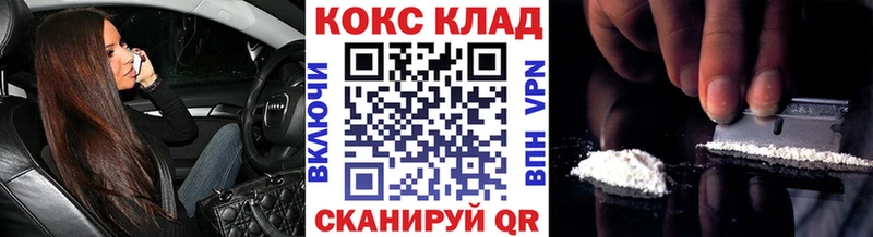 Кокаин Колумбийский Чебоксары