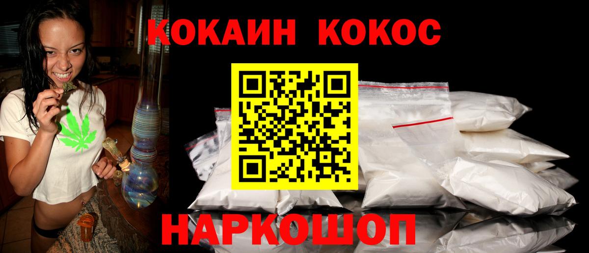 КОКАИН 98%  Кокаин Боливия  Вход с VPN  Чебоксары 
