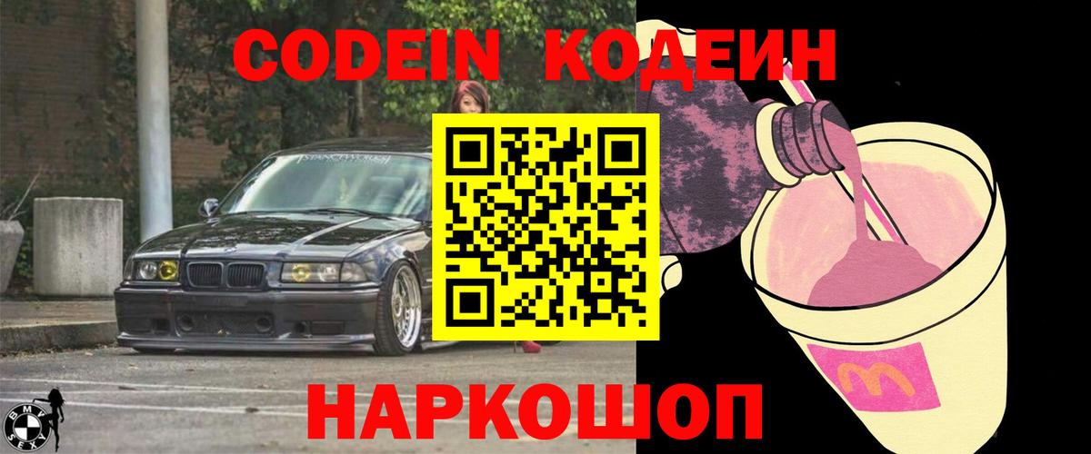 Чебоксары  КОКАИН  Меф МЯУ МЯУ кристаллы  Вход с VPN  МАРИХУАНА  NBOMe  Лсд 25 