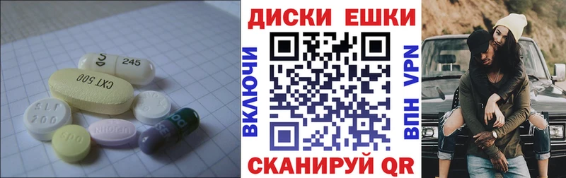 дарнет шоп Чебоксары Экстази 280 MDMA