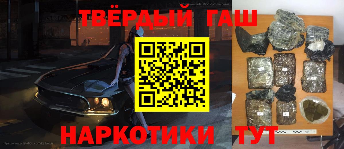 Гашиш  Гашиш hashish  Вход с VPN  ГАШ hashish  Чебоксары 