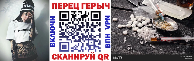 Героин VHQ  наркота  Чебоксары 