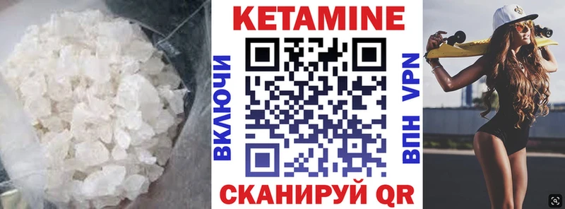 КЕТАМИН ketamine  площадка клад  Чебоксары  как найти закладки 
