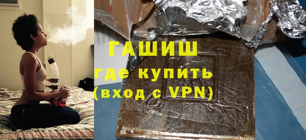 шишки Алексин