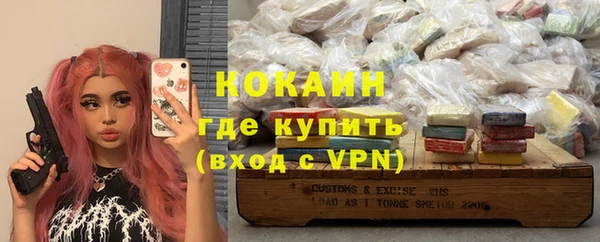 сатива Нефтекумск