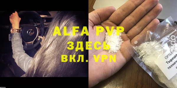 амф Алексеевка