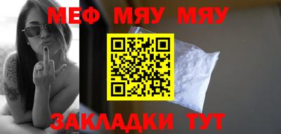 первитин Кулебаки