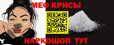 мефедрон мука Кунгур