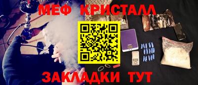 первитин Кулебаки