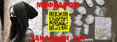 первитин Кулебаки