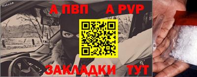 первитин Кулебаки
