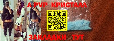 первитин Кулебаки