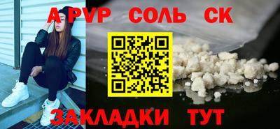 первитин Кулебаки