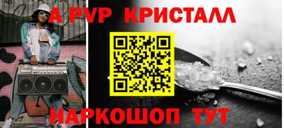 первитин Кулебаки