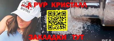первитин Кулебаки