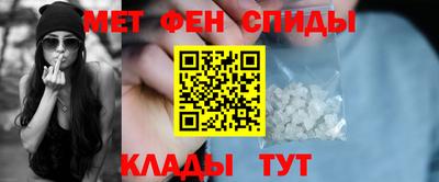первитин Кулебаки