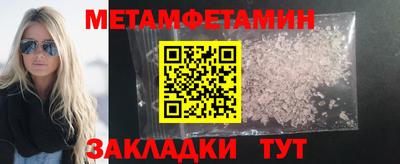 мефедрон мука Кунгур