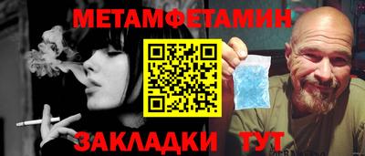 мефедрон мука Кунгур
