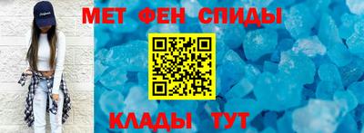 мефедрон мука Кунгур