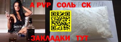 мефедрон мука Кунгур
