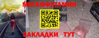мефедрон мука Кунгур