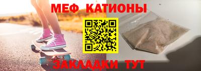 мефедрон мука Кунгур