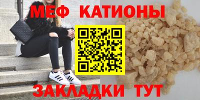 первитин Кулебаки