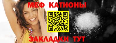 первитин Кулебаки