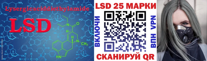 сколько стоит  Чебоксары  LSD-25 экстази кислота 