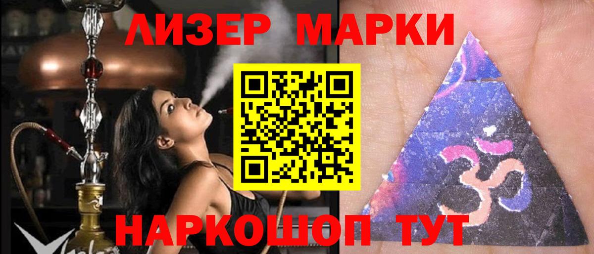 LSD-25 экстази ecstasy  ЛСД экстази ecstasy  Чебоксары  LSD-25 экстази  Вход с VPN 