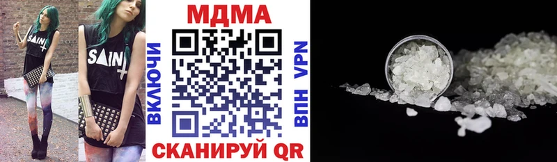 МДМА VHQ Чебоксары