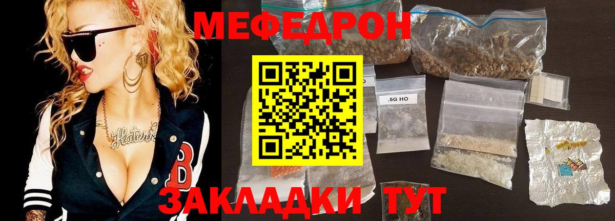 Меф  Чебоксары