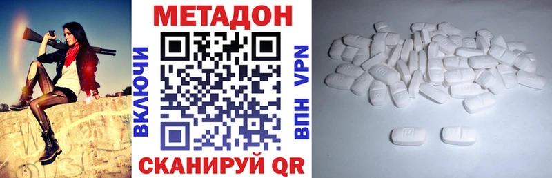 Метадон мёд  Чебоксары 