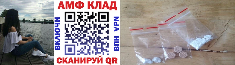 МЕТАМФЕТАМИН Декстрометамфетамин 99.9% Чебоксары