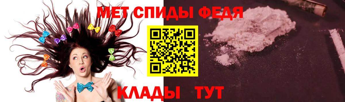 Метамфетамин  Первитин витя  Первитин витя  Вход с VPN  Чебоксары 