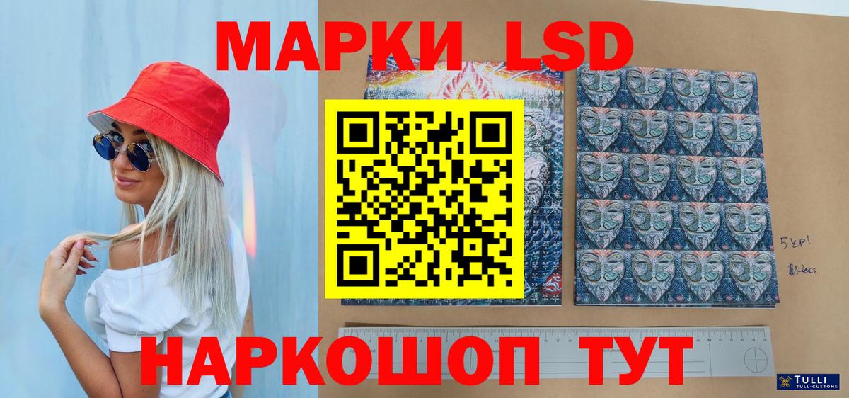 Марки N-bome 1500мкг Чебоксары