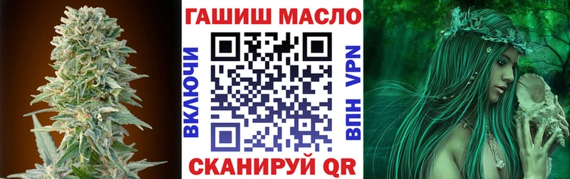 ТГК Wax  мега онион  Чебоксары  где продают  