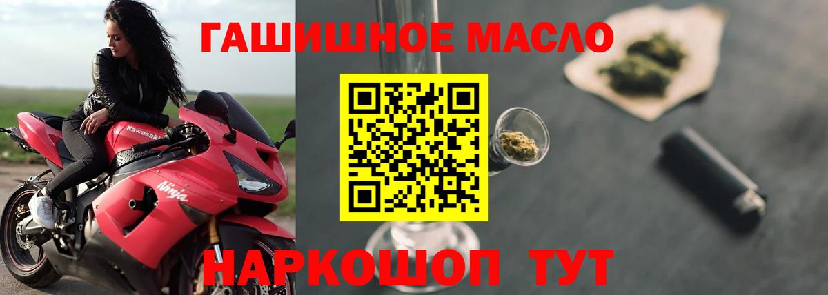 Дистиллят ТГК концентрат Чебоксары